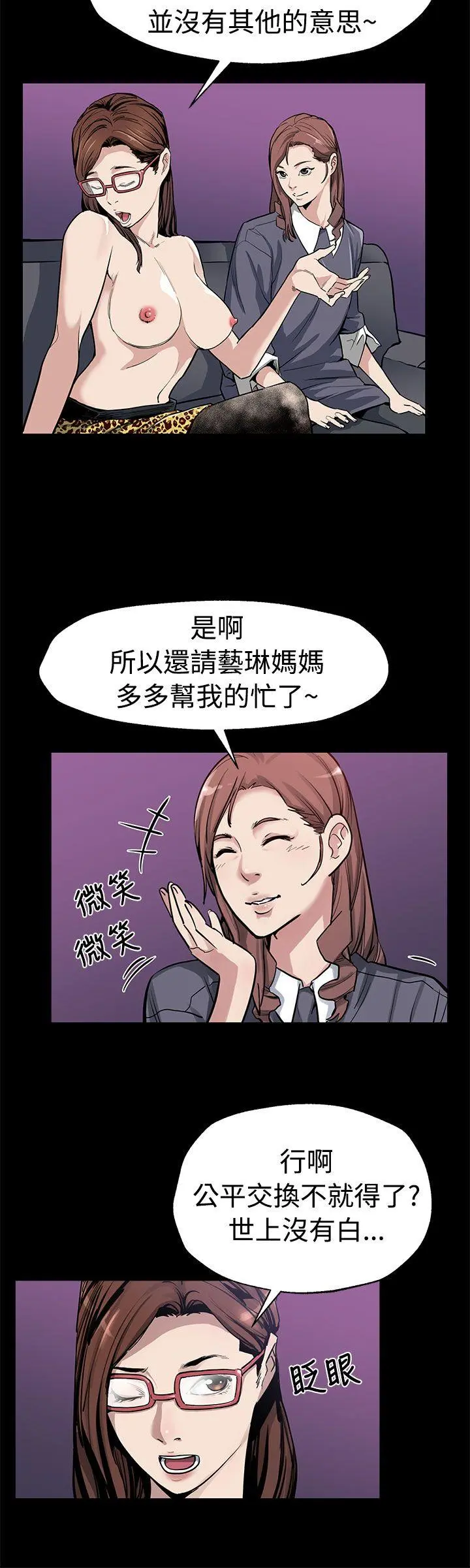 第51話