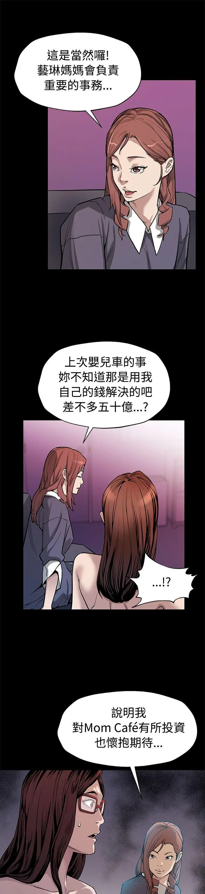 第51話