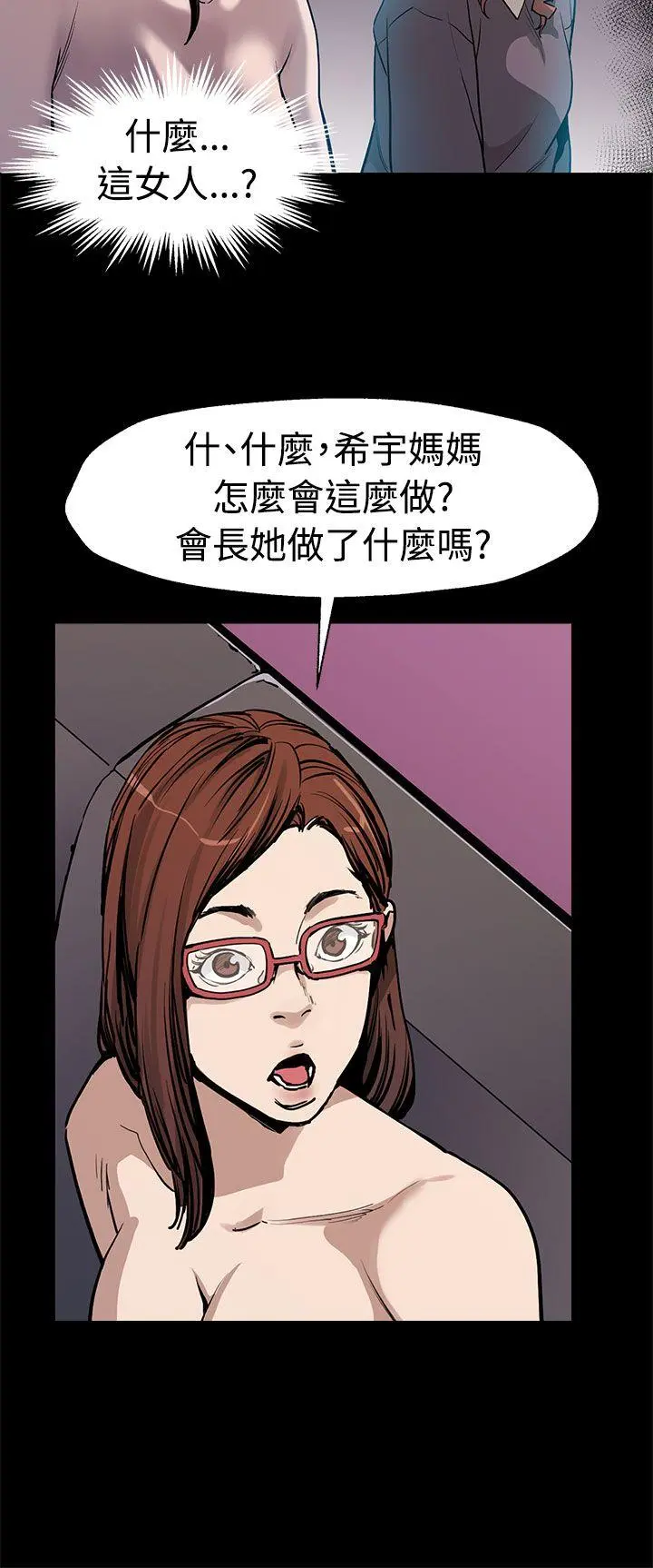 第51話