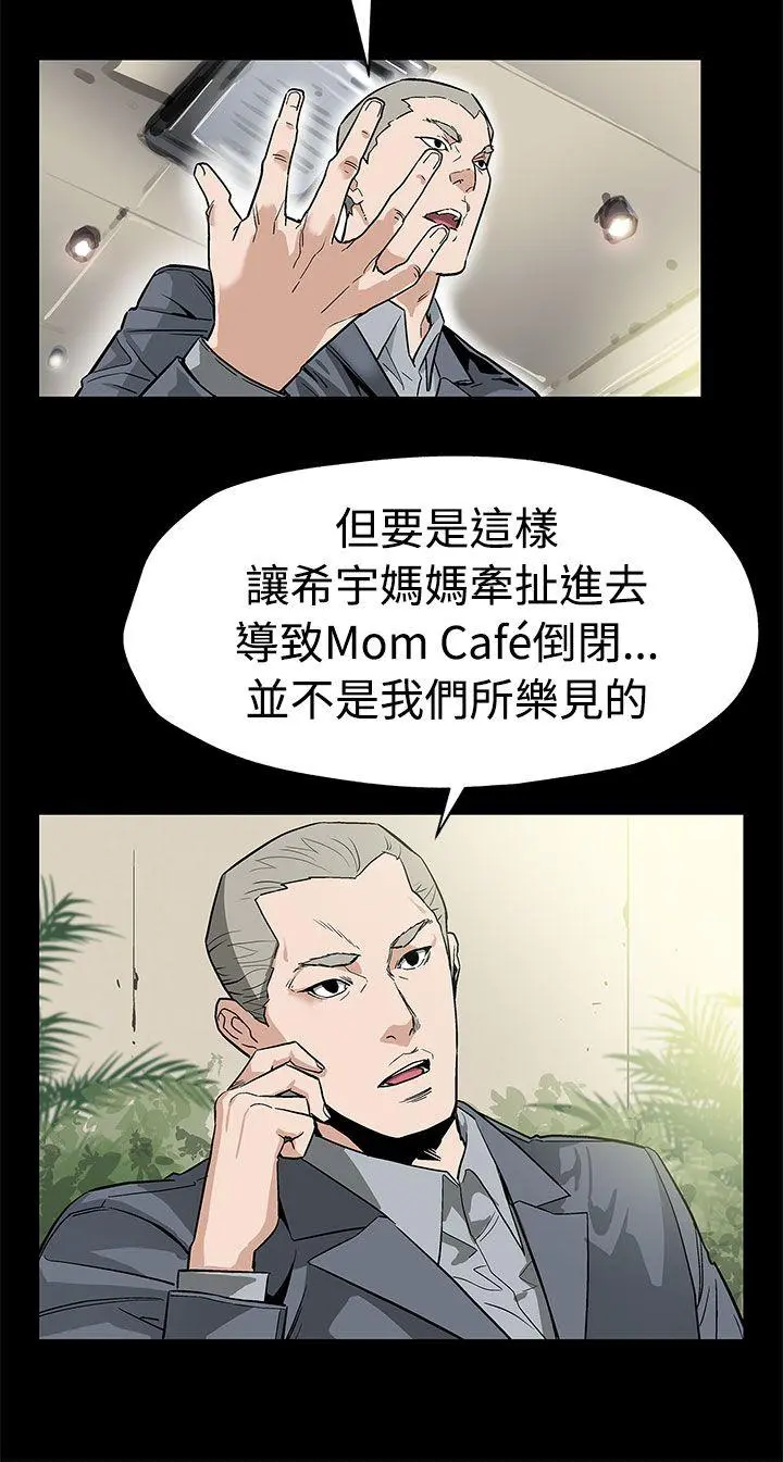 第52話