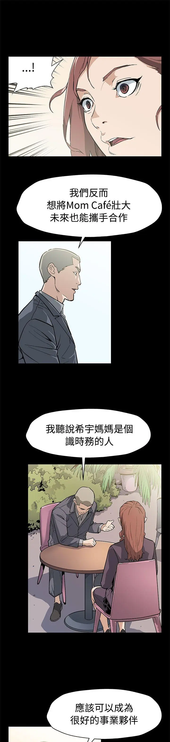 第52話