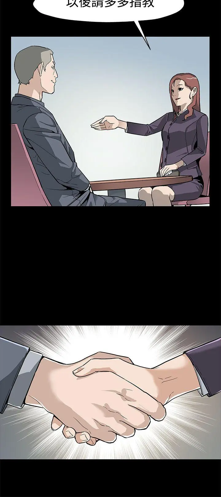 第52話