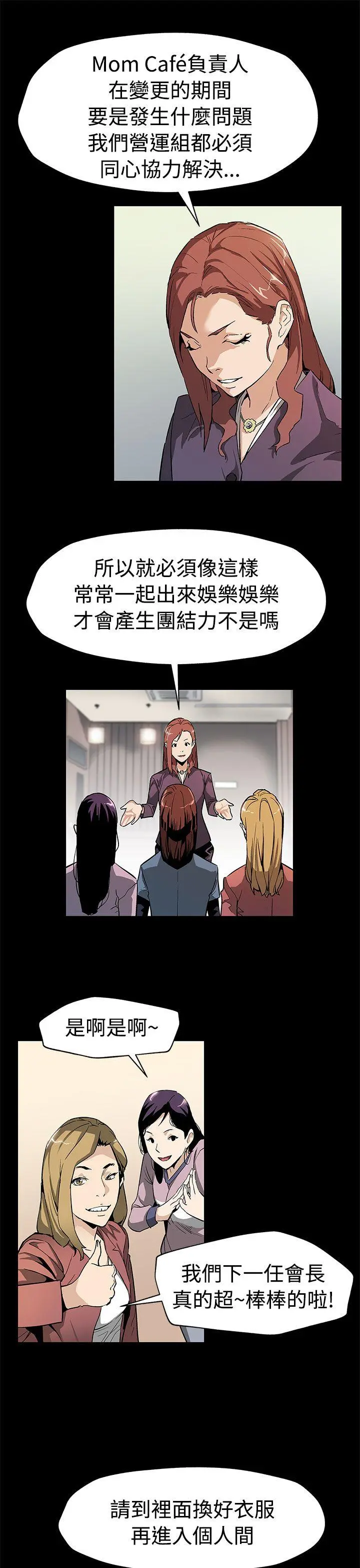 第52話