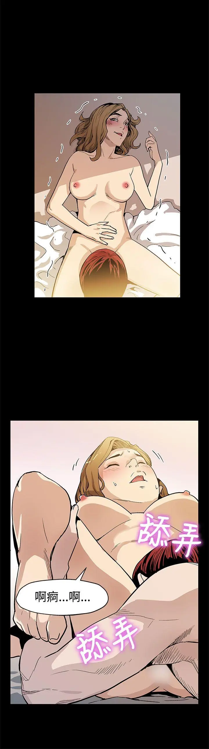 第52話