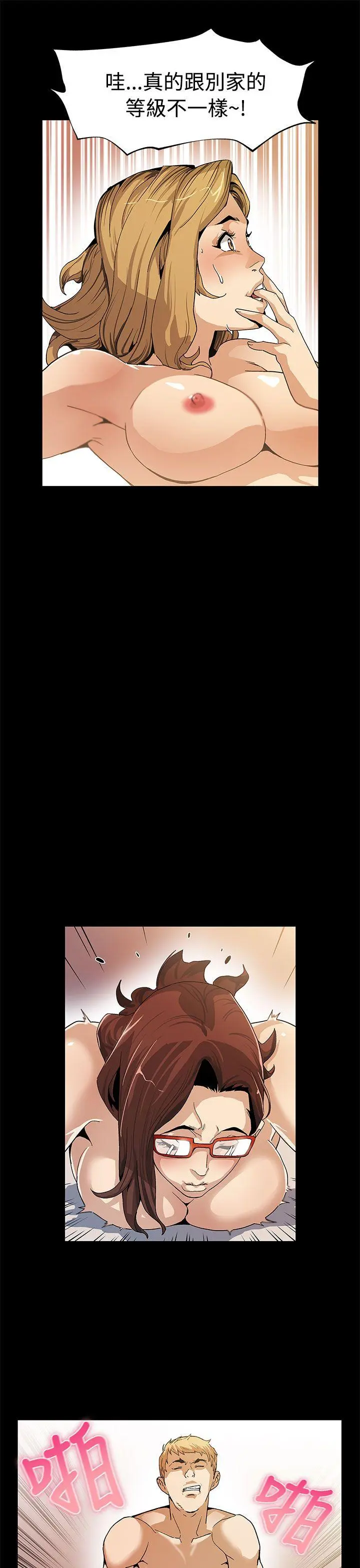 第52話