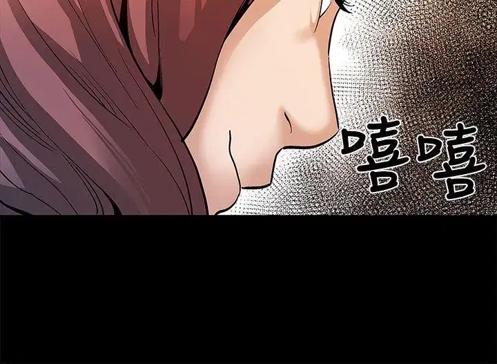 第52話