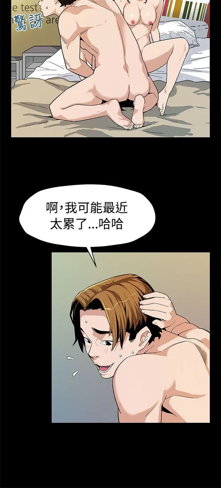 第52話