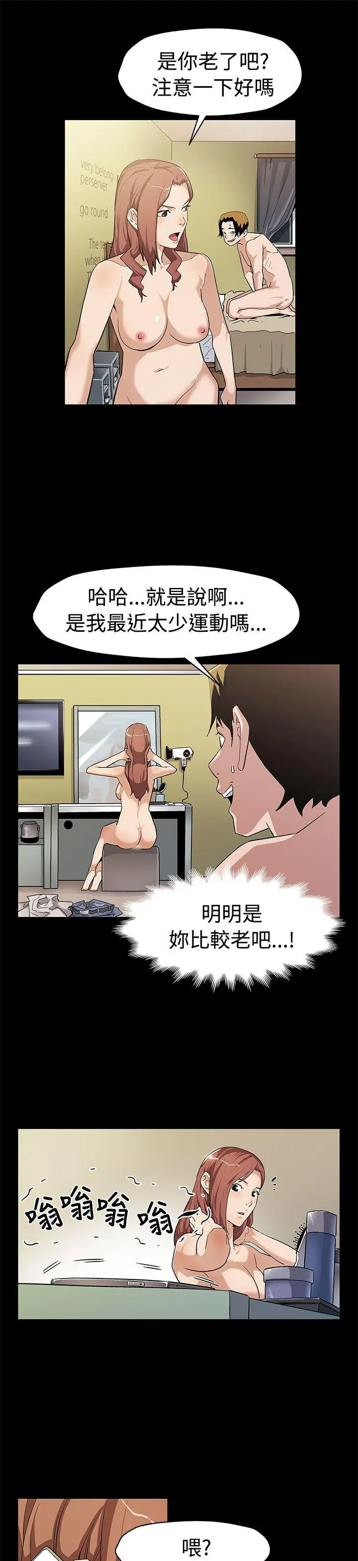第52話