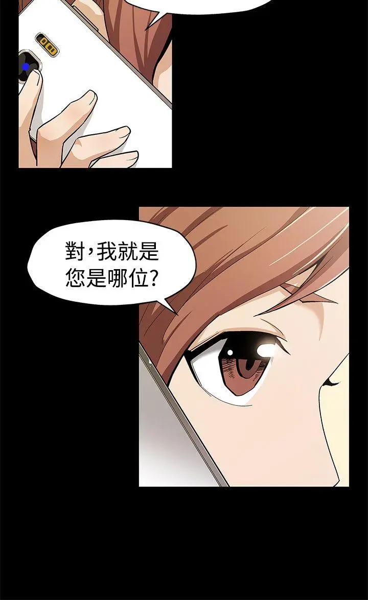 第52話