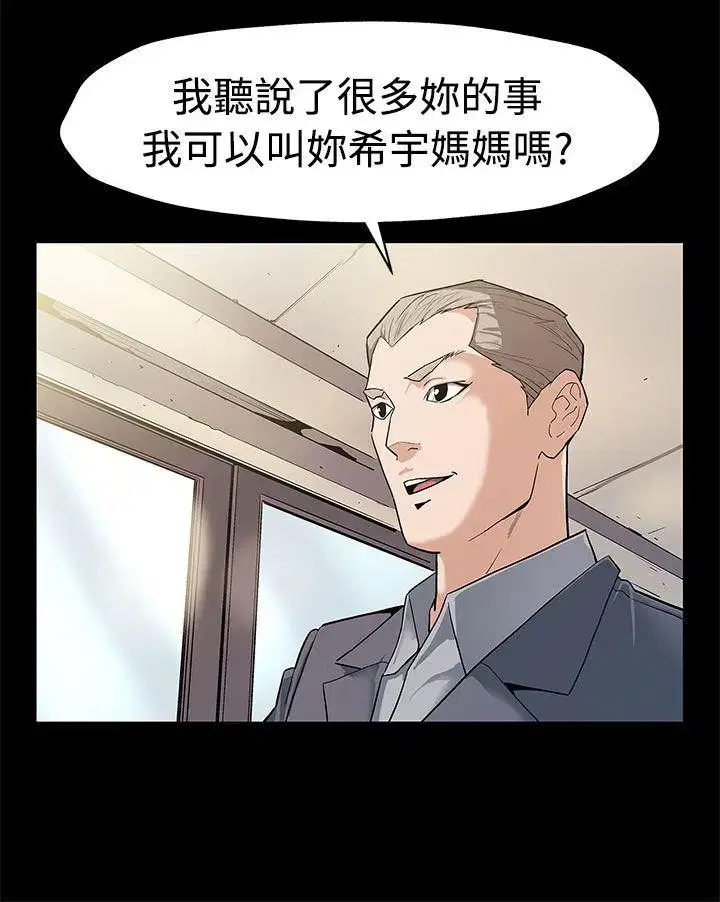 第52話