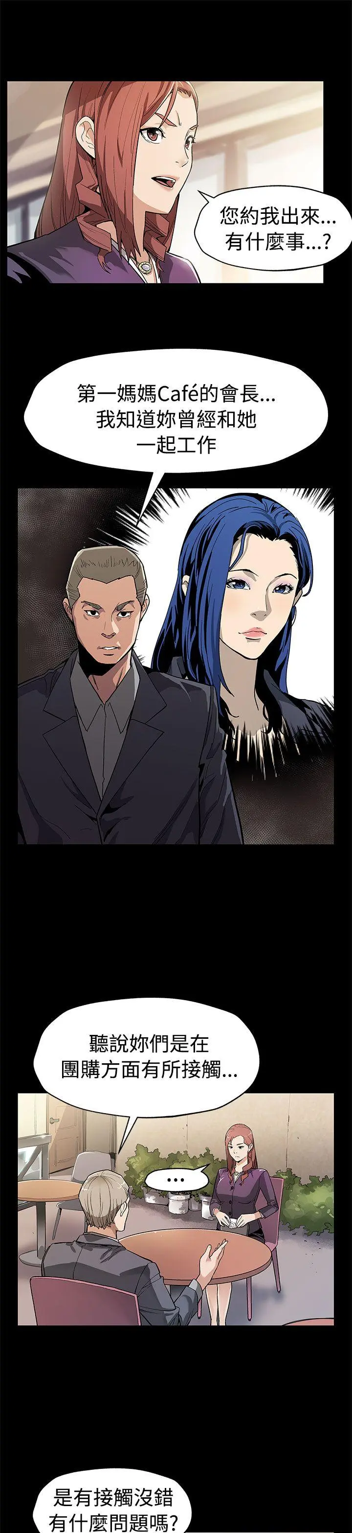 第52話