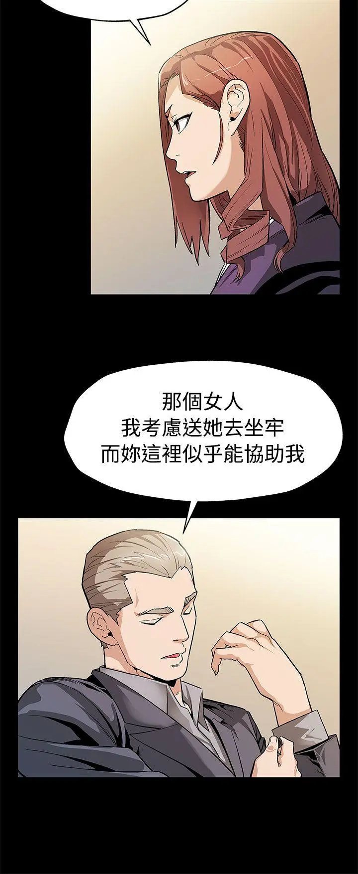 第52話