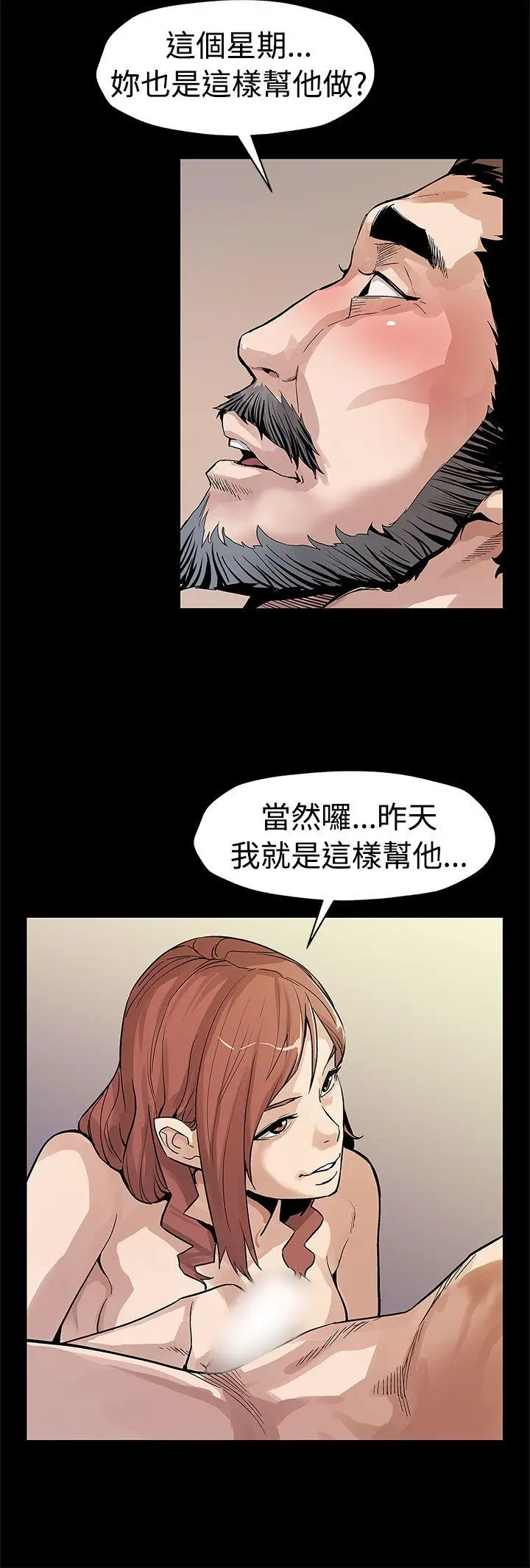 第53話