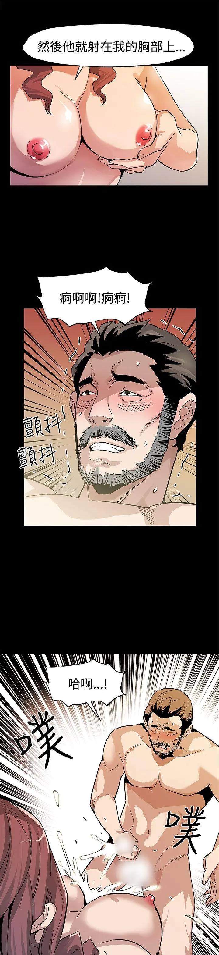 第53話