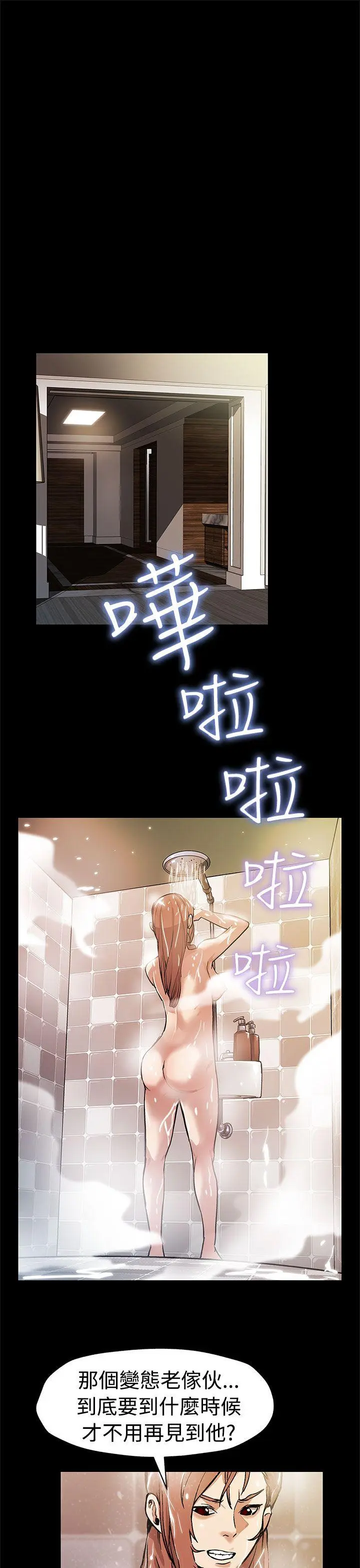 第53話