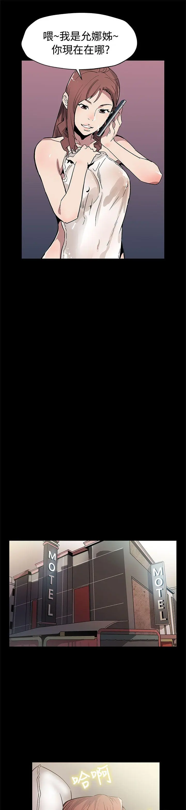 第53話