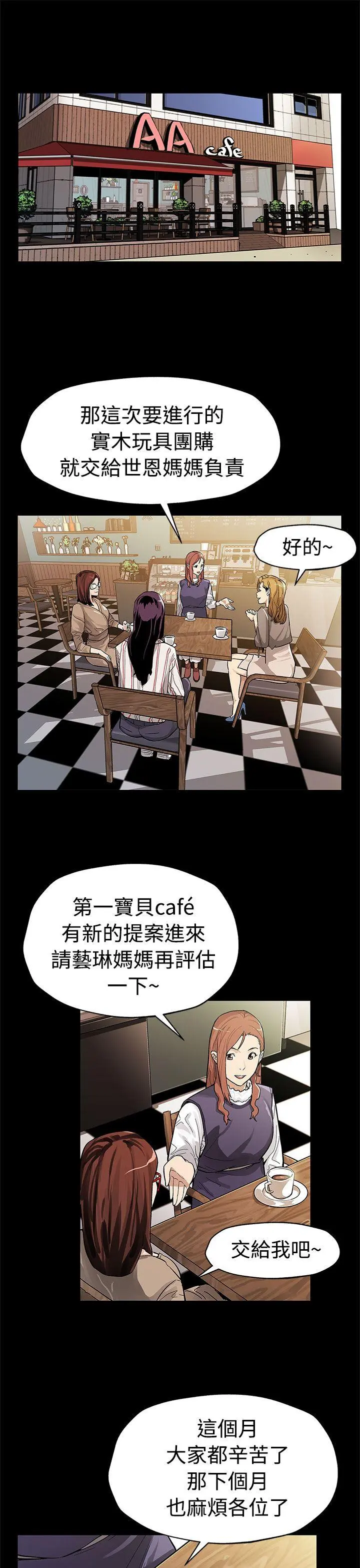 第53話