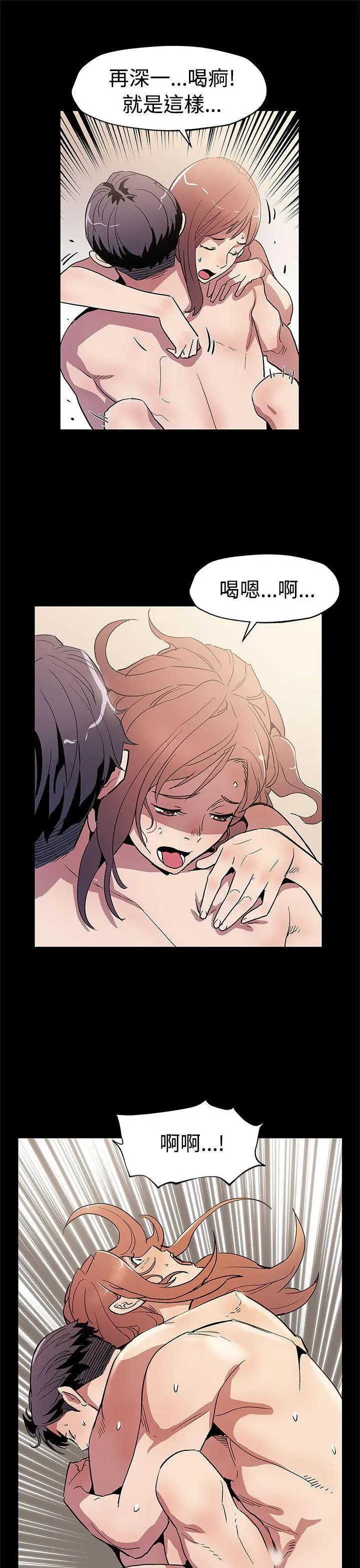第53話
