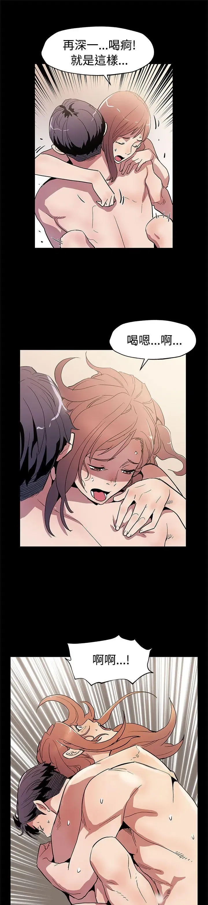 第53話