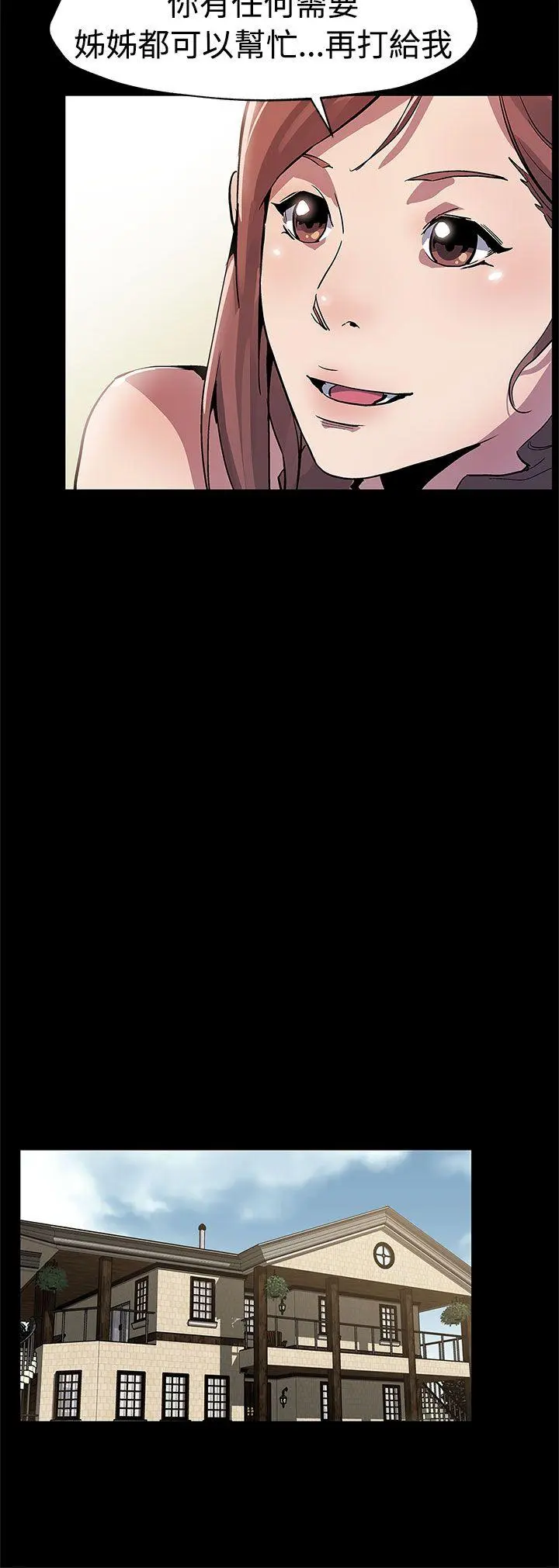 第53話