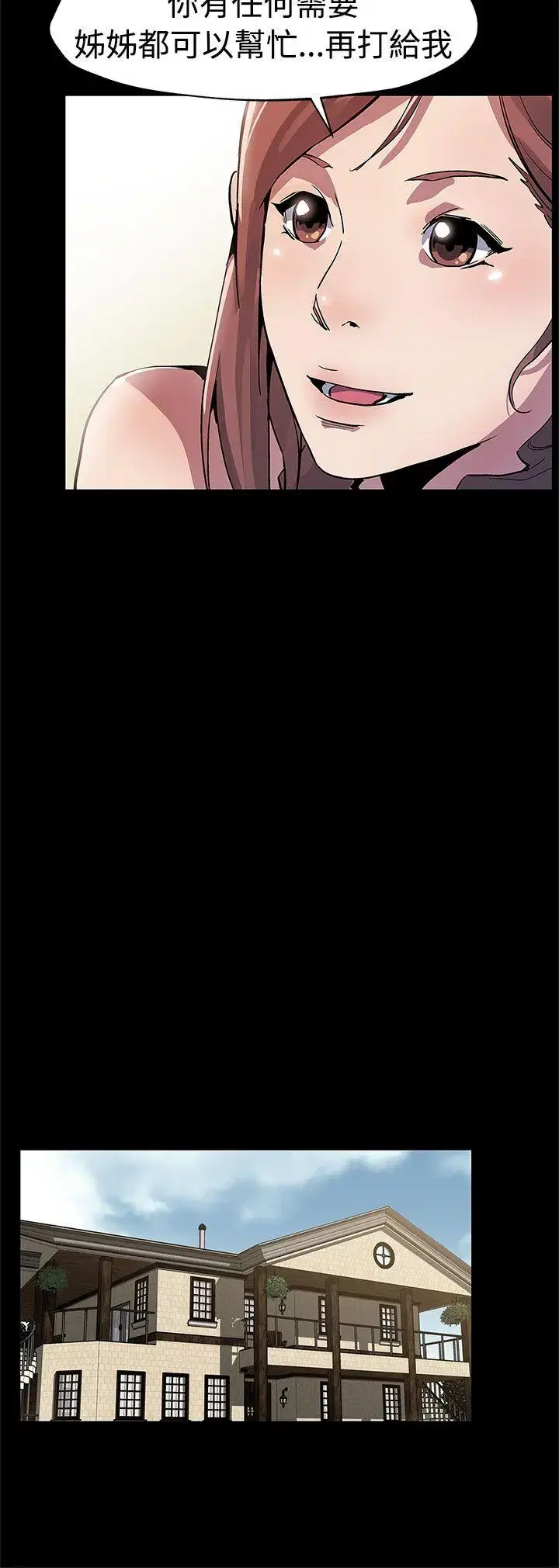 第53話