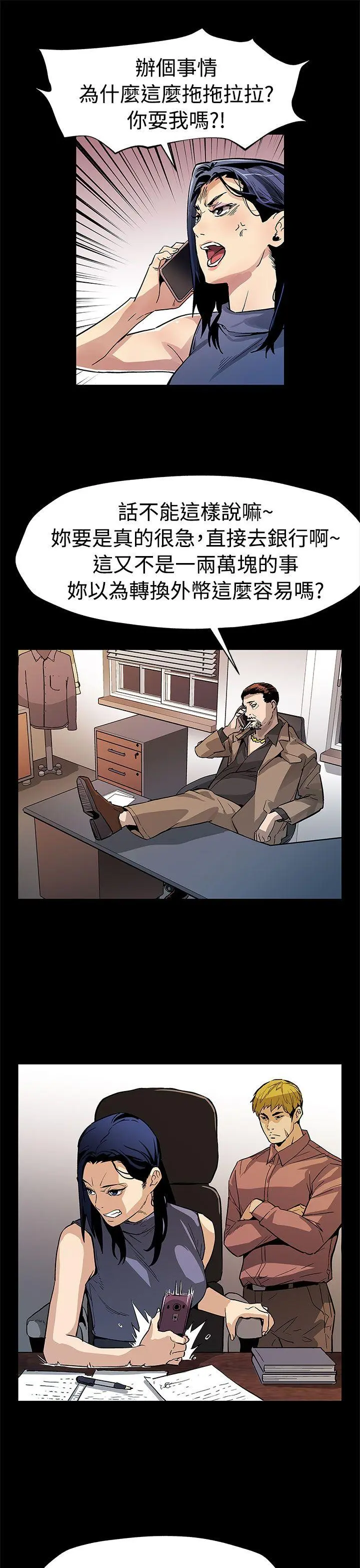 第53話
