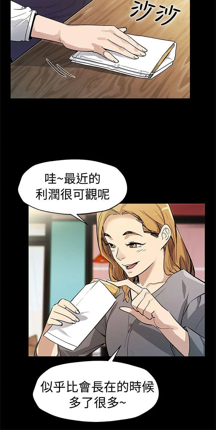 第53話
