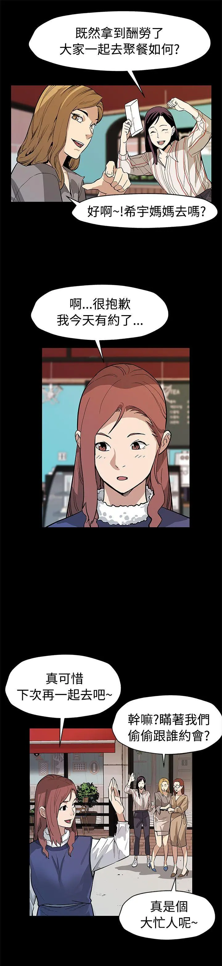 第53話