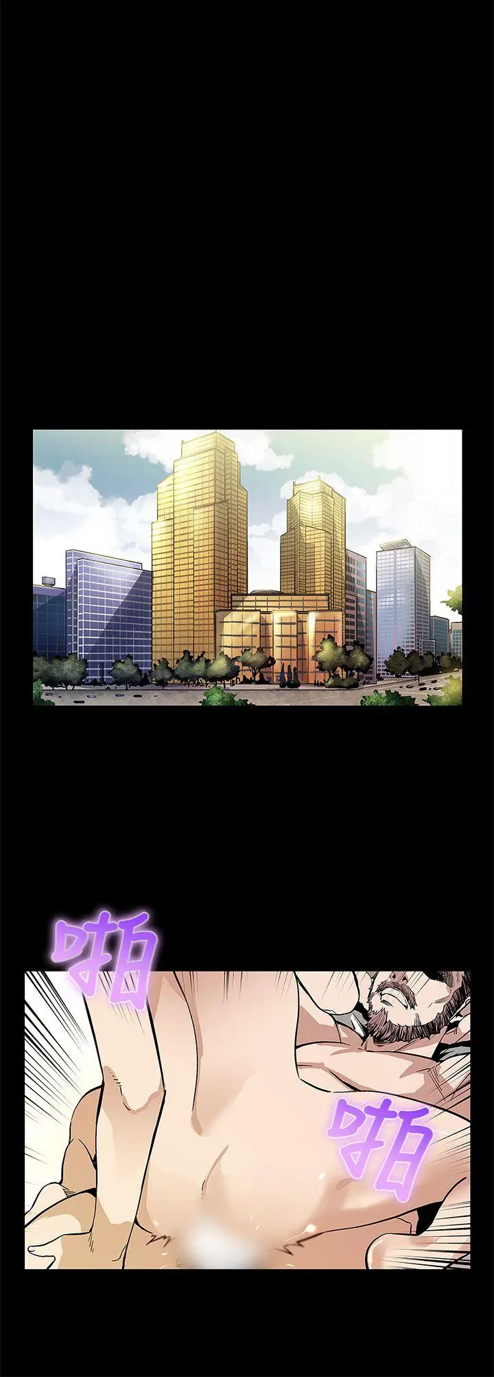第53話