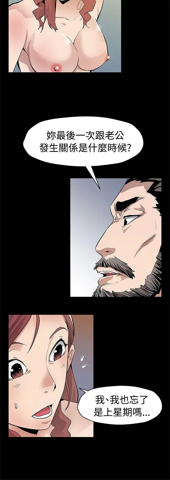 第53話