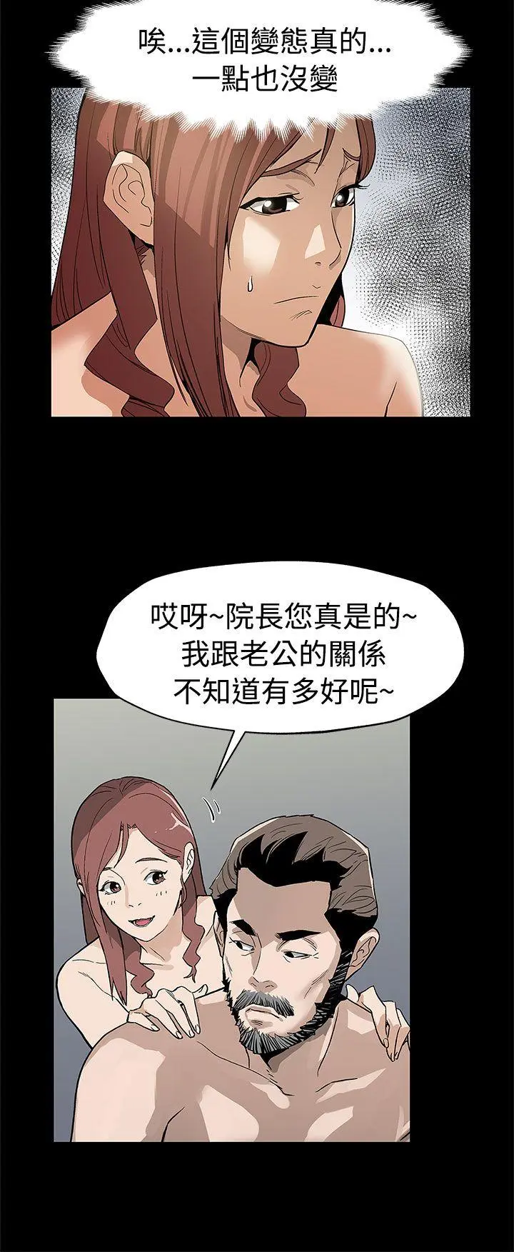 第53話