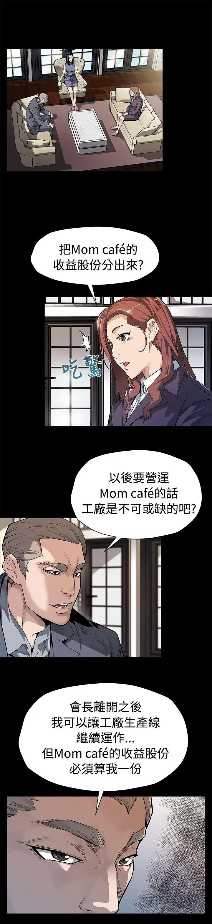 第54話