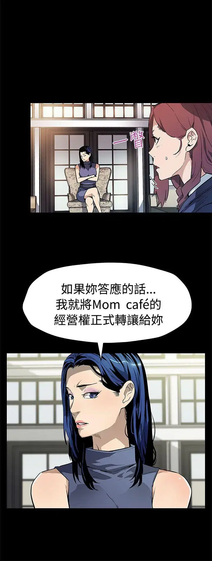 第54話