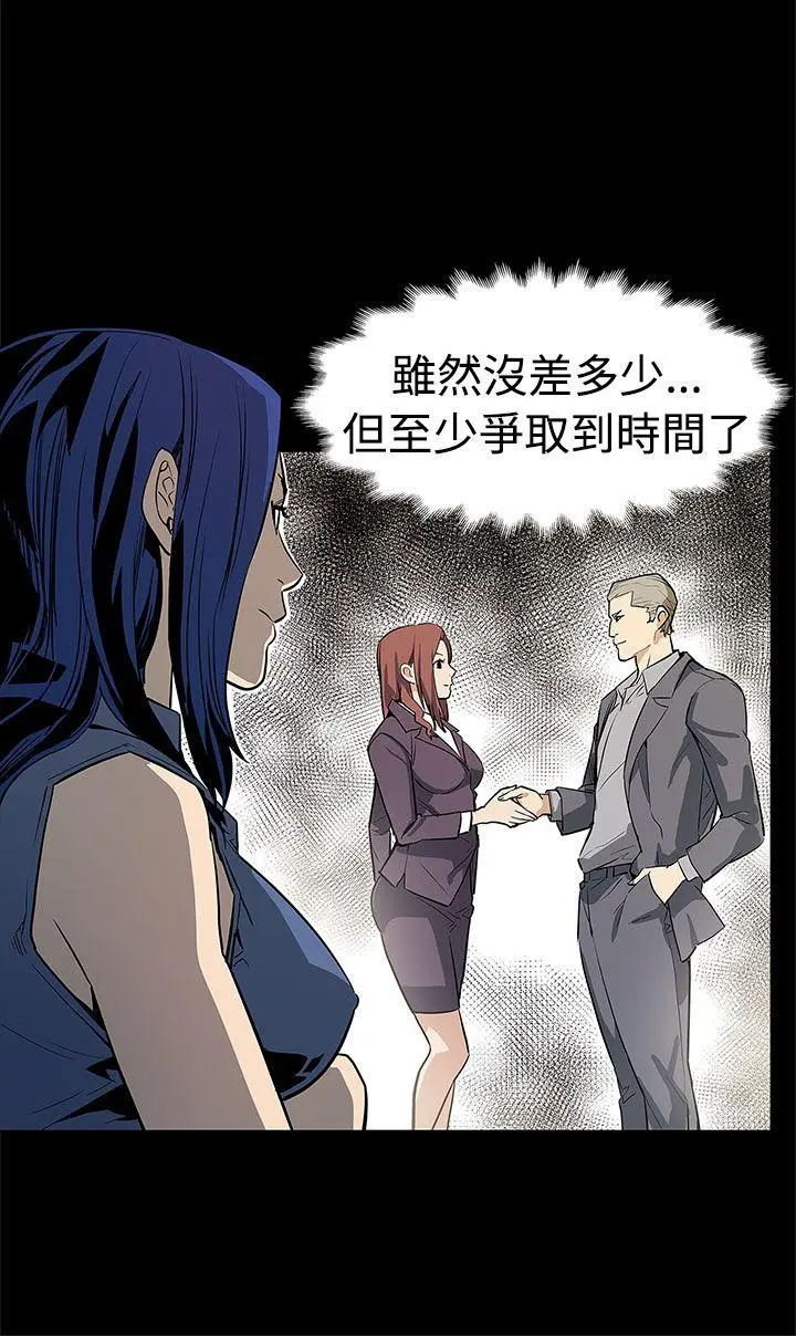 第54話