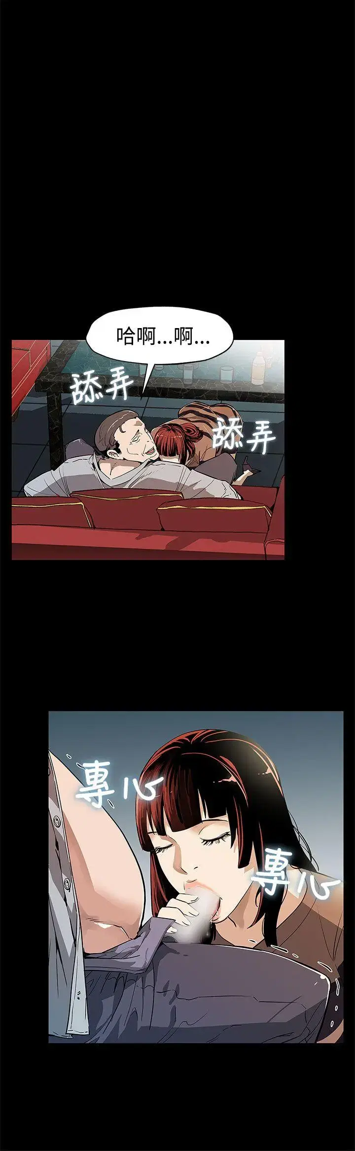第54話