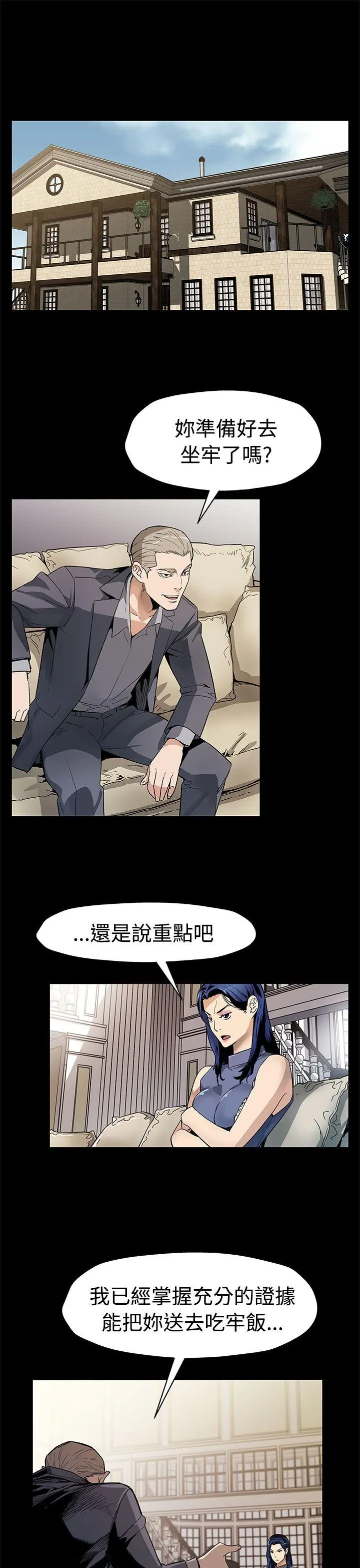 第54話
