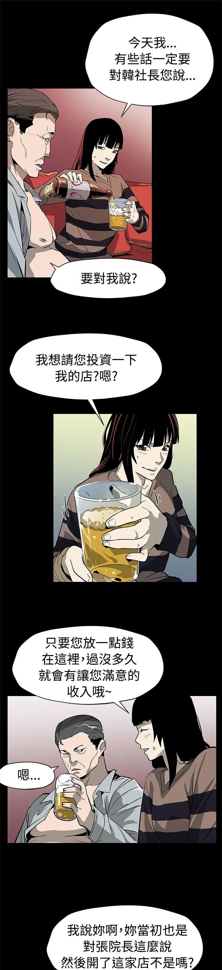 第54話