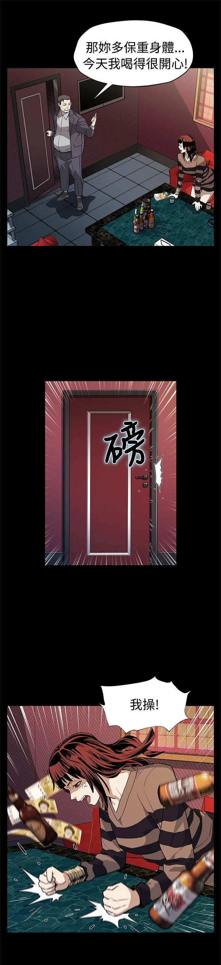 第54話