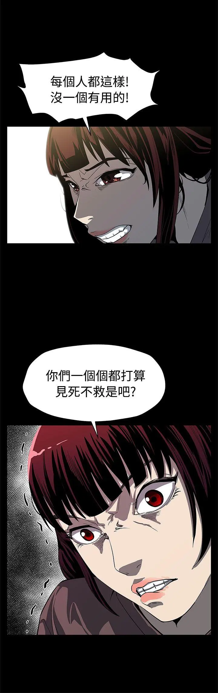 第54話