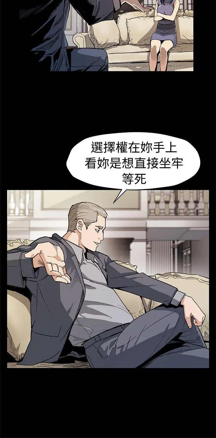 第54話