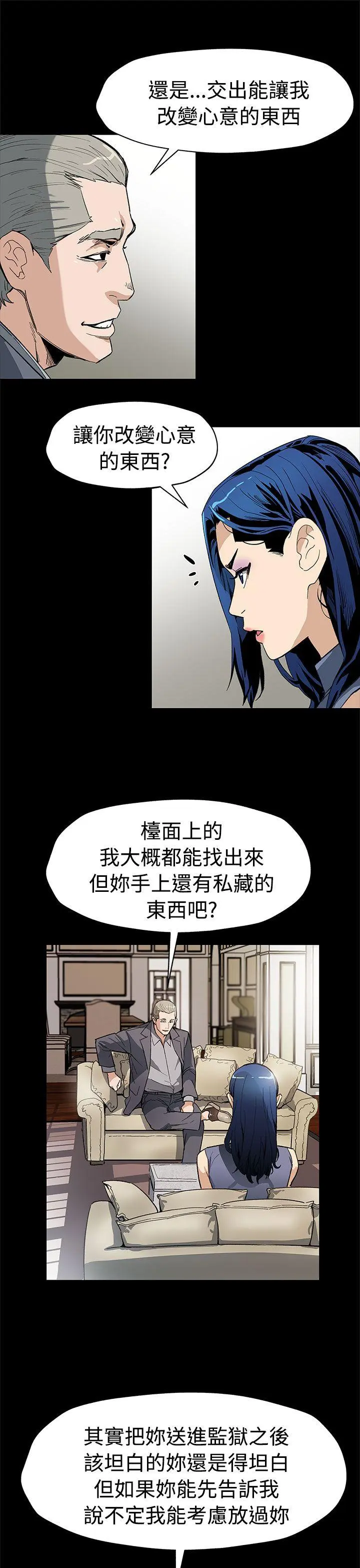 第54話