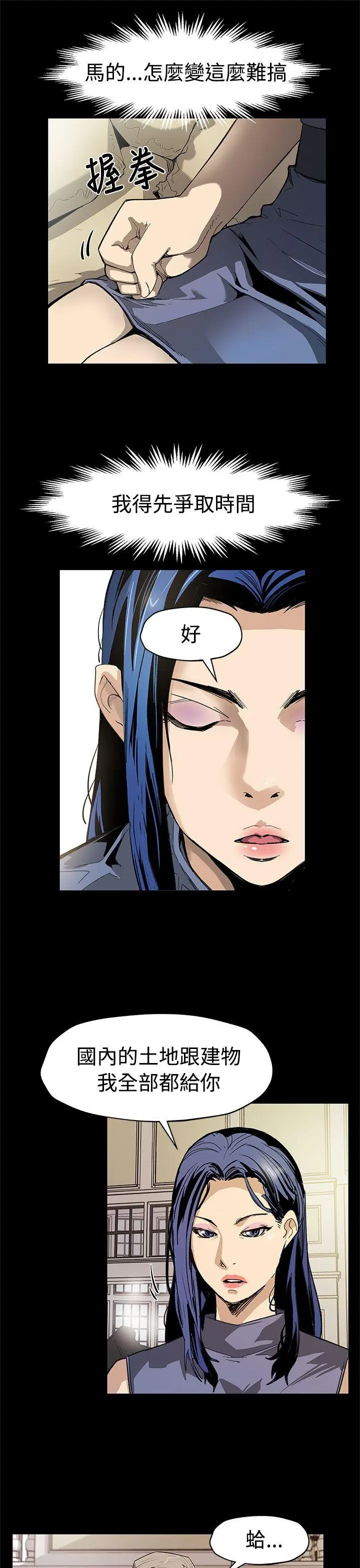 第54話
