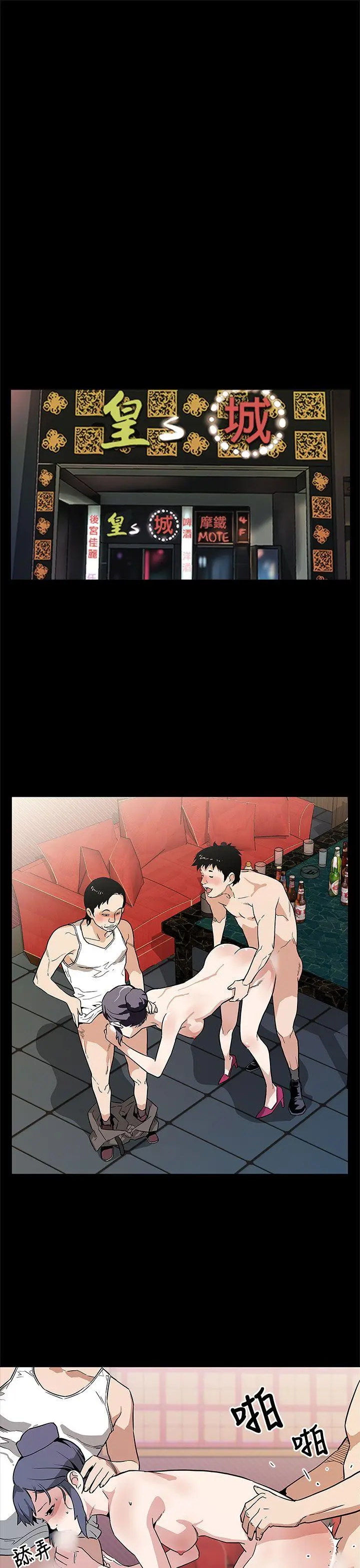 第55話