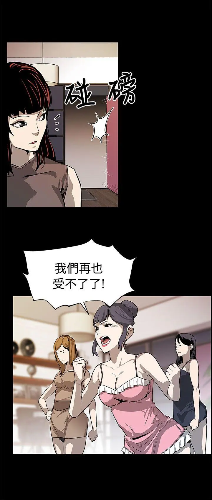 第55話