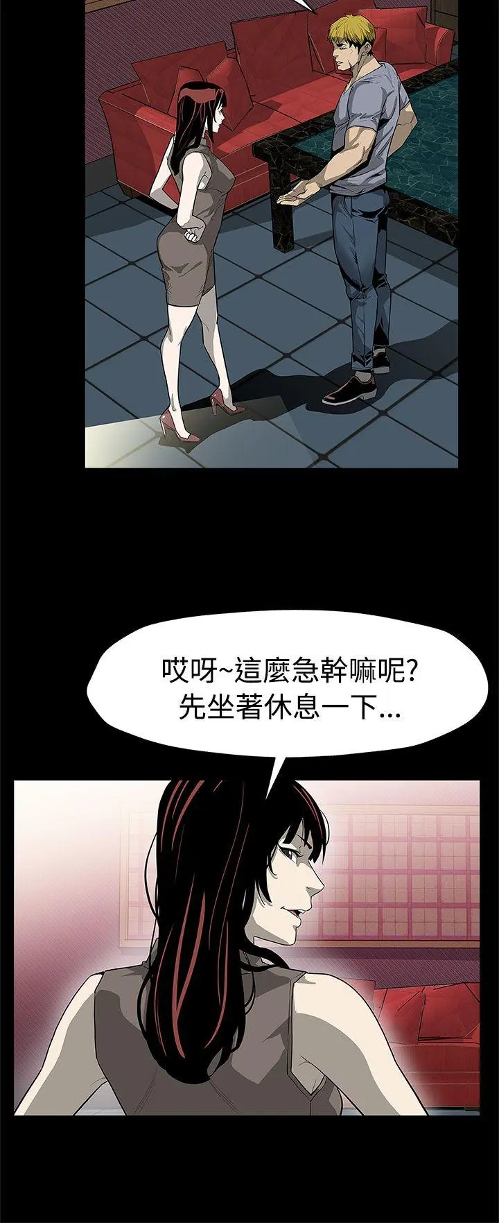 第55話