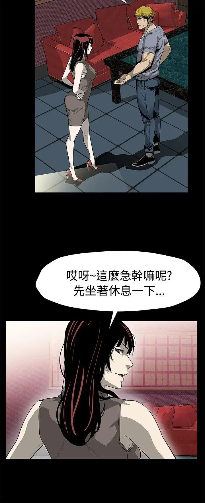 第55話