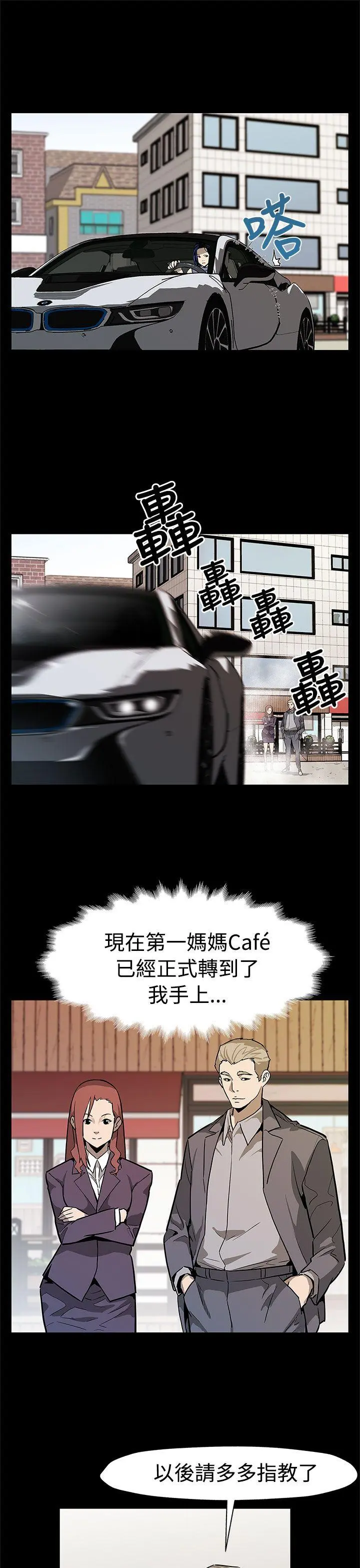 第55話