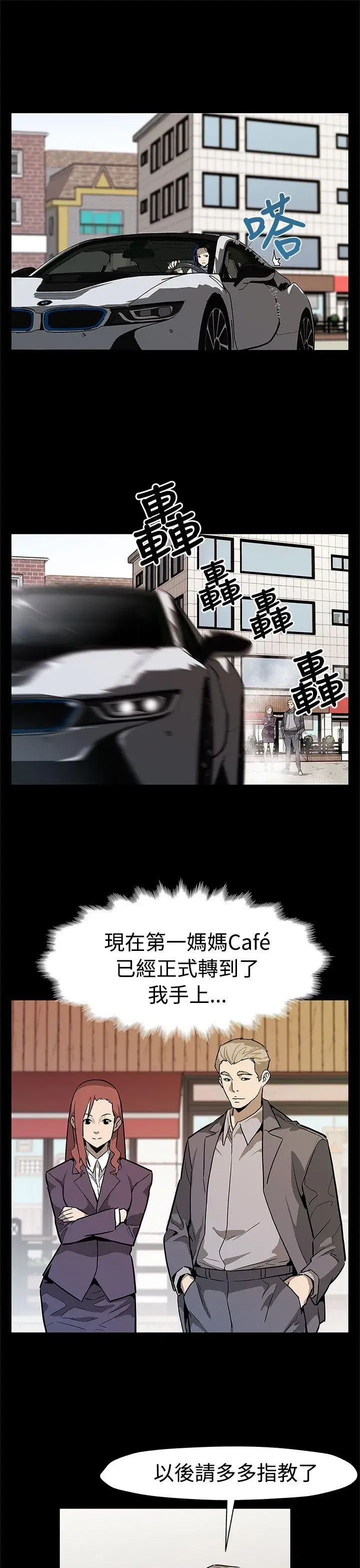 第55話
