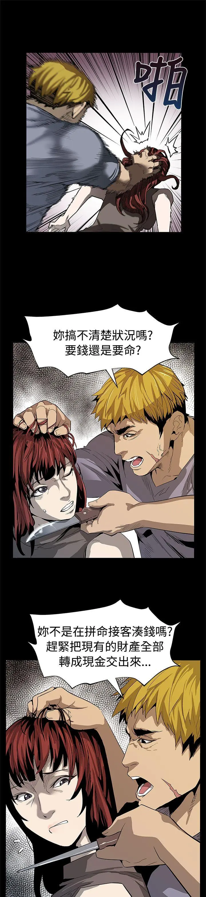 第55話