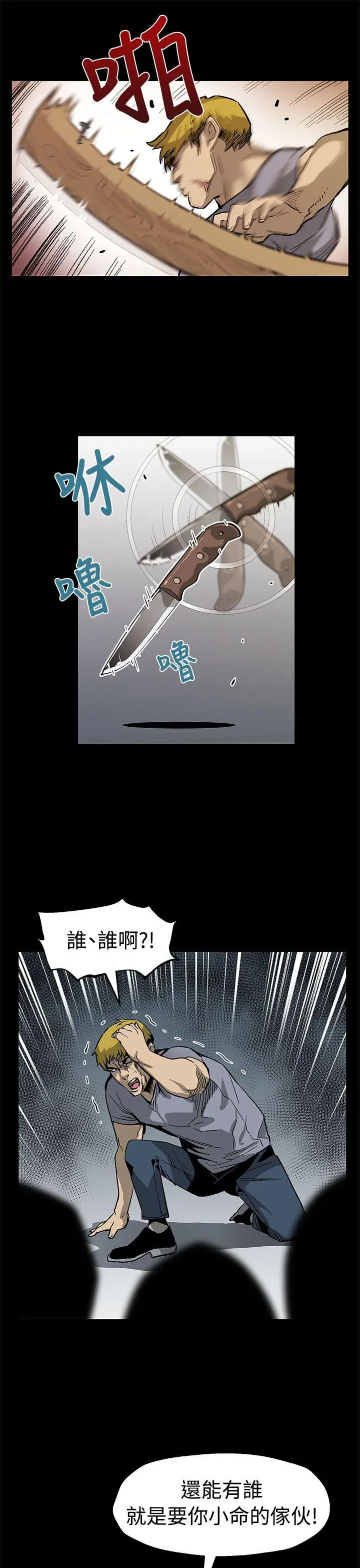第55話